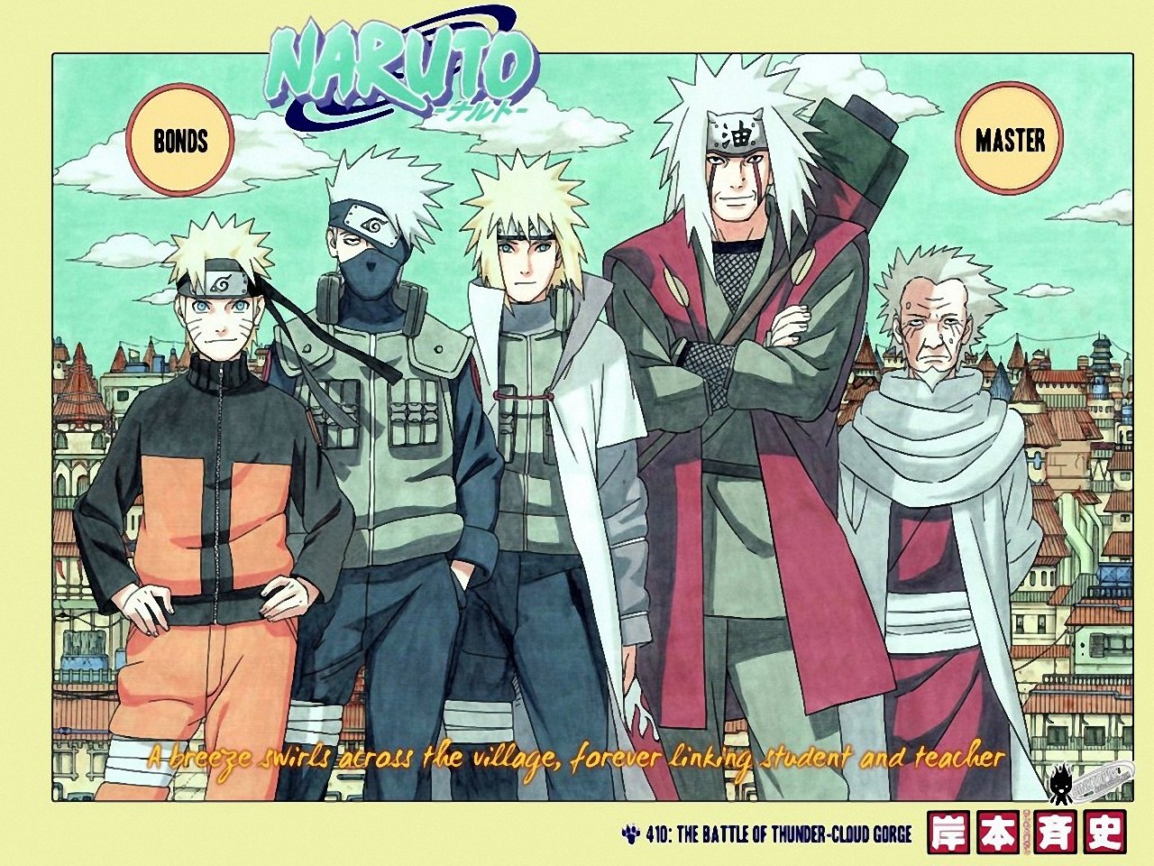Jiraiya Wallhaven HD Wallpaper #1099